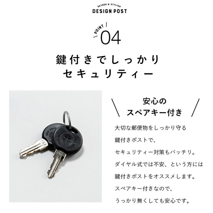 楽天市場】ポスト 壁掛け 鍵付き 宅配ボックス ポスト 壁掛け 鍵付き 