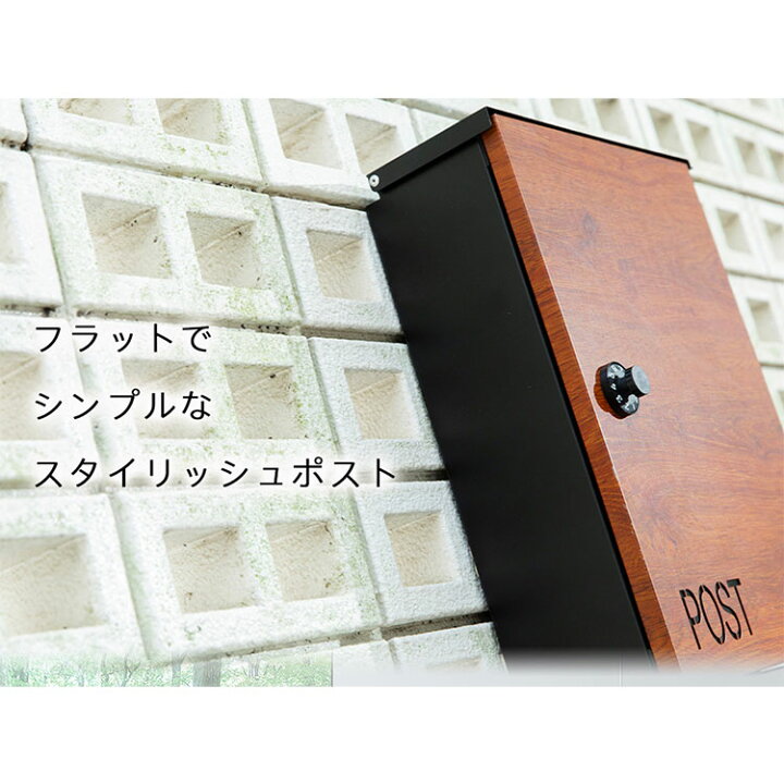 楽天市場】【最大400円offクーポン】≪500円OFFクーポン☆≫壁掛けポスト 北欧 北欧風 郵便受け 壁付け メールボックス レトロ ダイヤル式 セキュリティ コンパクト スタイリッシュ オシャレ おしゃれ 【D】【SUTU】○31日 : ゆにでのこづち 楽天市場】【最大400円offクーポン】≪500円OFFクーポン☆≫壁掛けポスト 北欧 北欧風 郵便受け 壁付け メールボックス レトロ ダイヤル式 セキュリティ コンパクト スタイリッシュ オシャレ おしゃれ 【D】【SUTU】○31日 : ゆにでのこづち