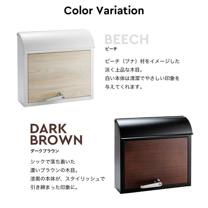 楽天市場】【生活応援大特価!!】ポスト 壁掛け 鍵付き PPWR-38宅配ボックス 木目調 郵便ポスト 壁掛けポスト 北欧 北欧風 郵便受け メールボックス レトロ カギ付 セキュリティ コンパクト スタイリッシュ 鍵付きポスト おしゃれ 送料無料 【D】 : ゆにでのこづち 楽天市場】【生活応援大特価!!】ポスト 壁掛け 鍵付き PPWR-38宅配ボックス 木目調 郵便ポスト 壁掛けポスト 北欧 北欧風 郵便受け メールボックス レトロ カギ付 セキュリティ コンパクト スタイリッシュ 鍵付きポスト おしゃれ 送料無料 【D】 : ゆにでのこづち