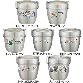 楽天市場 ランチジャー Stlbd6の通販