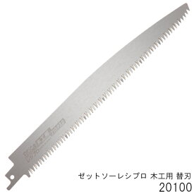 楽天市場 ゼットソーレシプロ 木工用の通販