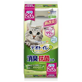 猫 システムトイレ シーツ デオトイレ 消臭・抗菌シート20枚 キャット 取替シート 交換 消臭 オシッコ 1週間分 トイレ ユニ・チャーム