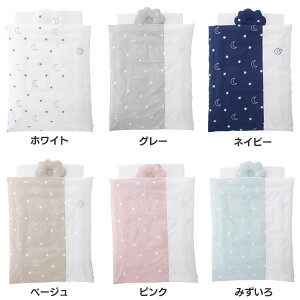 出産祝い ベビー布団の人気商品 通販 価格比較 価格 Com