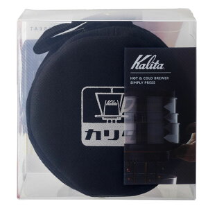 コーヒープレスコーヒー器具Kalitaコーヒープレス220ccカリタ