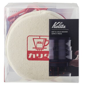 コーヒープレスコーヒー器具Kalitaコーヒープレス220ccカリタ