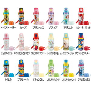 キャラクター 水筒 ステンレスの人気商品 通販 価格比較 価格 Com キャラクター 水筒 ステンレスの人気商品 通販 価格比較 価格 Com