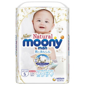 楽天市場 ムーニー S おむつ おむつ トイレ用品 キッズ ベビー マタニティの通販