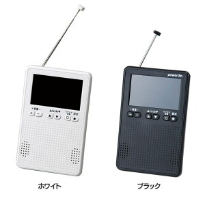 ラジオ ポケット 防災グッズの通販 価格比較 価格 Com