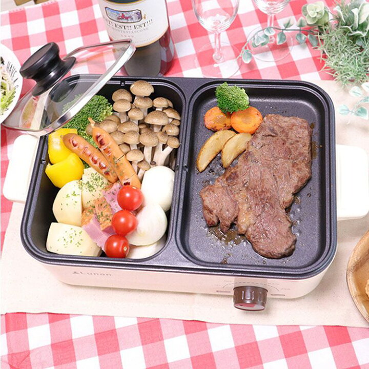 楽天市場 ホットプレート 6106bホットプレート 鍋付きホットプレート 2種類 卓上プレート 煮込み料理 焼き肉 ホームパーティ 女子会 誕生会 鍋パーティー 白 桃 D ゆにでのこづち