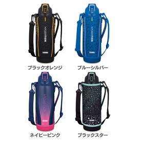 楽天市場 サーモス 水筒 1 5l 大人用水筒 マグボトル 水筒 コップ 弁当箱 水筒 キッチン用品 食器 調理器具の通販
