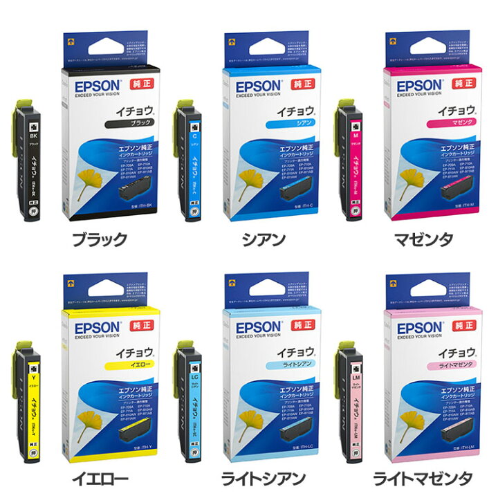 楽天市場】インクカートリッジ イチョウ ITH－BKインク カートリッジ 