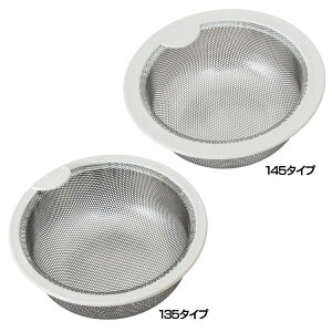 [ő400~N[|]p XeX^S~JS SP-202LW S~JS XeX S~ RۉH qI  r  { 135^Cv 145^Cv