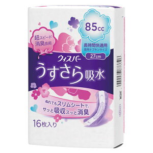 [ő400~N[|]EBXp- z ԉKp 85cc 16 ivLTCY L zPA APA  ԗp P&G p 炳 27cm