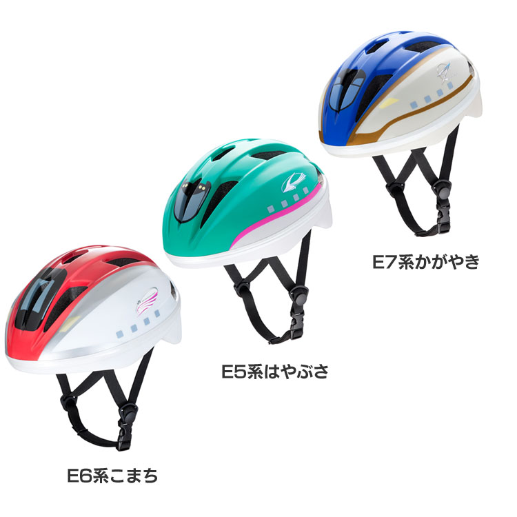 キッズヘルメットS 新幹線 E5系はやぶさ - 子ども用ヘルメット