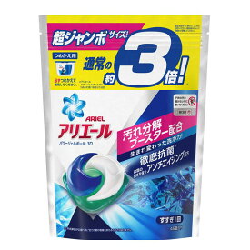 楽天市場 アリエール 3倍の通販