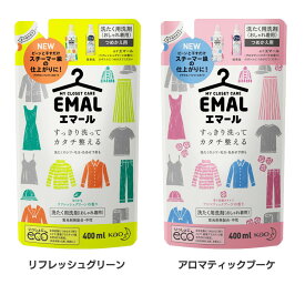 楽天市場 おしゃれ着 洗剤 エマールの通販