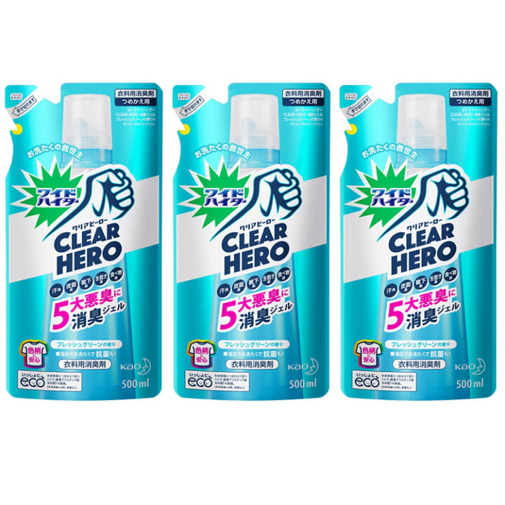高額売筋】 ワイドハイター クリアヒーロー フレッシュグリーン 詰め替え500ml×15個 www.anavara.com 高額売筋】 ワイドハイター クリアヒーロー フレッシュグリーン 詰め替え500ml×15個 www.anavara.com