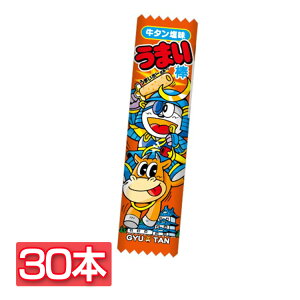 スナック菓子 うまい棒 牛タン塩味の人気商品 通販 価格比較 価格 Com