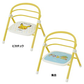 楽天市場 ピカチュウ集合の通販