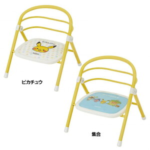 ポケモン 寝具の人気商品 通販 価格比較 価格 Com