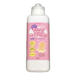 入浴剤 ギフト 赤ちゃん のやさしいもくよくりょう 75-103沐浴剤 石鹸 安全 安心 高齢者 新生児 保湿 肌荒れ 乾燥対策