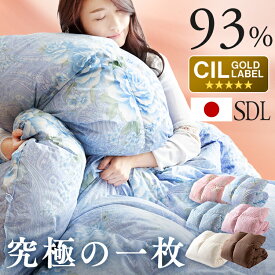 羽毛布団 セミダブル ホワイトダックダウン93％ 1.2kg セミダブルロング PAA19RP 羽毛布団 羽毛ふとん 羽毛 掛け布団 掛布団 ダックダウン セミダブル SDL 日本製 抗菌 防臭 アレル対策 寝具 布団 インテリア 全6色【D】