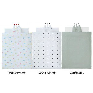 カトージ ベビー布団の人気商品 通販 価格比較 価格 Com