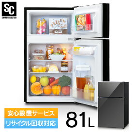 楽天市場 黒 冷蔵庫 冷蔵庫 冷凍庫 キッチン家電 家電の通販