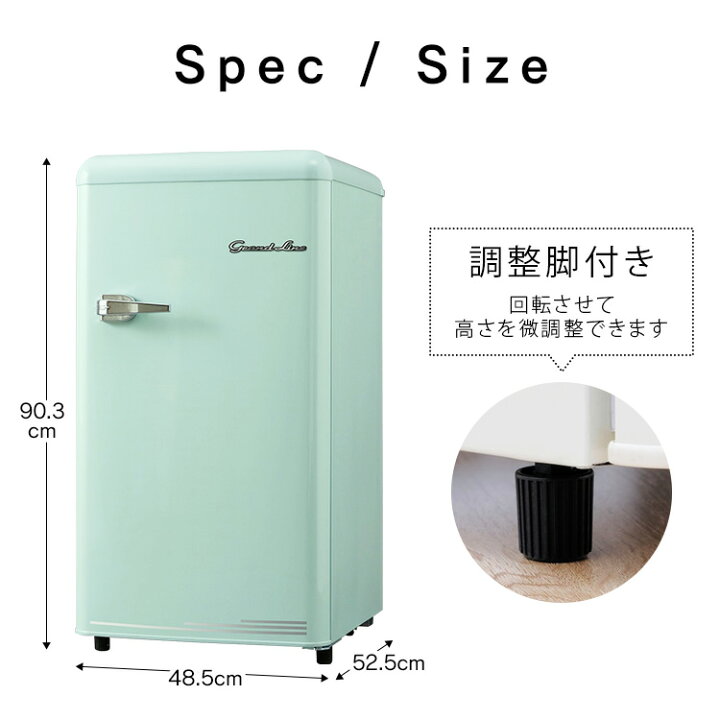 楽天市場】[最大400円クーポン] 冷凍庫 前開き 60L レトロ Grand-Line 
