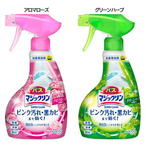 レース クリーン お風呂用洗剤の人気商品 通販 価格比較 価格 Com
