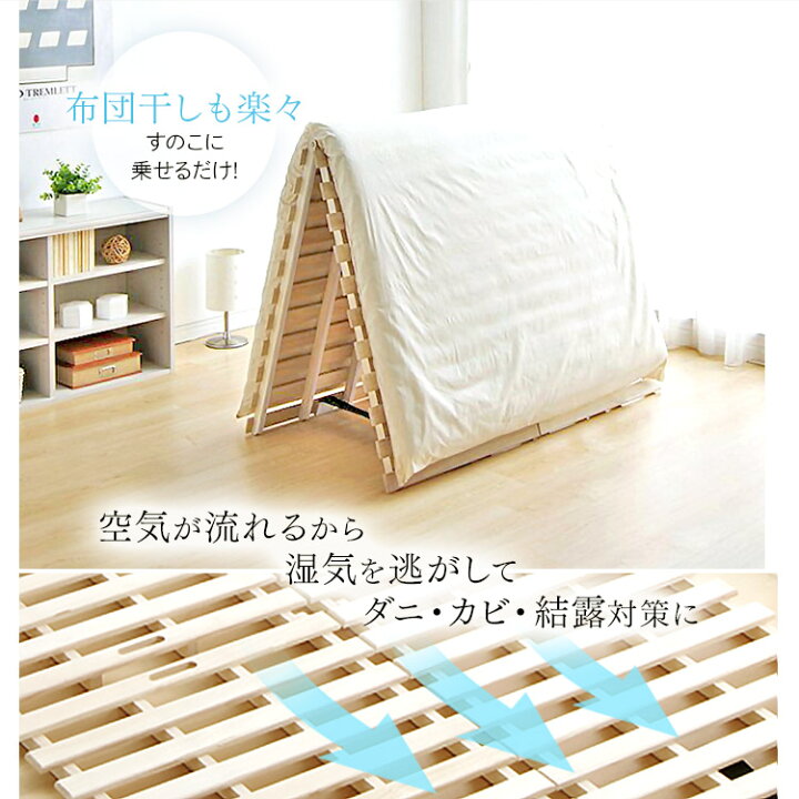正規品! すのこベッド ダブルベッド ２つ折り式 桐 折りたたみベッド 折り畳み 木製 湿気対策 YOG yashima-sobaten.com