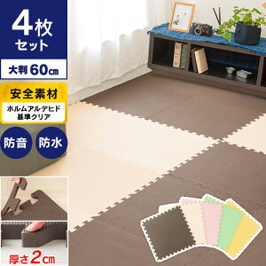 �y4���z�W���C���g�}�b�g �唻 ����2cm PEJTM-602 �W���C���g�}�b�g 60×60cm �h�� �h���΍� �h�� �T�C�h�p�[�c�t�� �Ԃ���� ������� �W���C���g �}�b�g �t���A�}�b�g�L�b�Y�}�b�g �v���C�}�b�g 