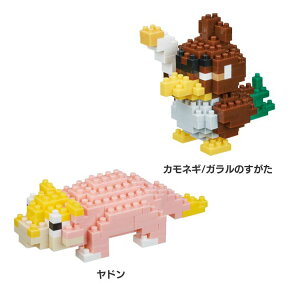 ナノブロック ポケモンの通販 価格比較 価格 Com