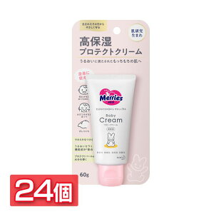 ベビークリーム 新生児の人気商品 通販 価格比較 価格 Com