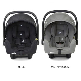 楽天市場 ロッキングチェア チャイルドシート本体 チャイルドシート キッズ ベビー マタニティの通販