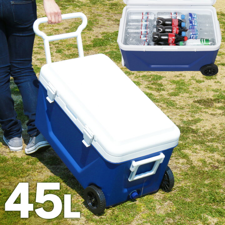 楽天市場 クーラーボックス 45l Cb G001 Bl クーラーボックス 保冷 アウトドア レジャー クーラーボックス キャスター 保冷 大型 キャンプ キャンプ用品 釣り フェス 運動会 イベント 行楽 q 花火 山 川 持ち運び コンパクト シンプル D ゆにでのこづち