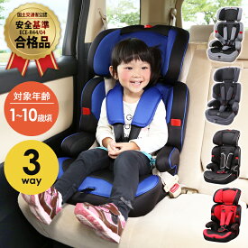 楽天市場 チャイルドシート 持ち運びの通販