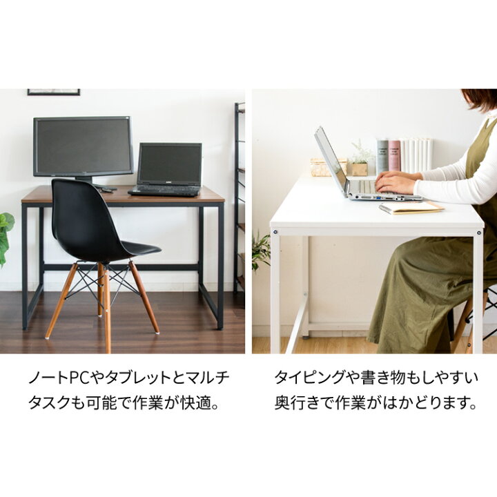 楽天市場】デスク 机 幅100cm PCデスク おしゃれ PCDES-100 デスク パソコンデスク PCデスク 机 省スペース 作業台 作業スペース 学習机 勉強机 リモートワーク 大人 ラック シンプル PC 机 ラック 幅100 棚 インテリア テーブル パソコンワーク テレワーク 在宅勤務 : ゆ ... 楽天市場】デスク 机 幅100cm PCデスク おしゃれ PCDES-100 デスク パソコンデスク PCデスク 机 省スペース 作業台 作業スペース 学習机 勉強机 リモートワーク 大人 ラック シンプル PC 机 ラック 幅100 棚 インテリア テーブル パソコンワーク テレワーク 在宅勤務 : ゆ ...