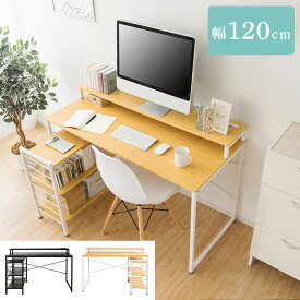 [最大400円OFFクーポン]デスク 幅120cm PCデスク 棚 ラック ラック付き RTID-1200 デスク 収納棚 棚 収納 おしゃれ パソコンデスク PCデスク ラック付きデスク 勉強机 大人 ラック テーブル シンプル PC 机 ラック インテリア テレワーク 在宅勤務 在宅ワーク【D】