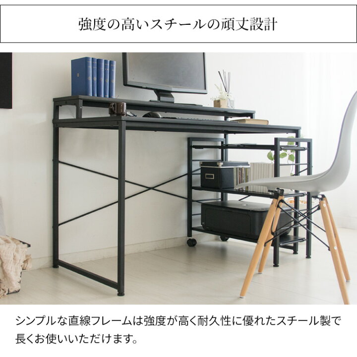 楽天市場】デスク 幅120cm PCデスク 棚 ラック ラック付き RTID-1200 