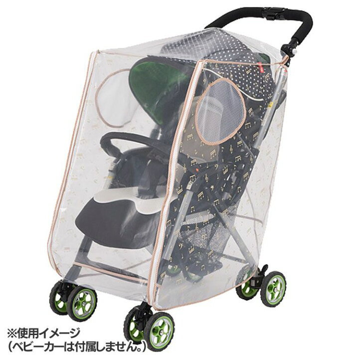 楽天市場 レインカバー ベビーカー用 おんぷ ベビーカー 赤ちゃん 雨よけ 風よけ カバー お出かけ おしゃれ かわいい フジキ D ゆにでのこづち
