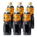 【10％OFF】【6本】つゆの素 うどん 調味料 和食 にんべん つゆの素1L OT131Nにんべん つゆの素 にんつゆ 鰹節 つゆ めんつゆ 炊き込みご飯 煮物 鍋 丼ぶり[2606SE]