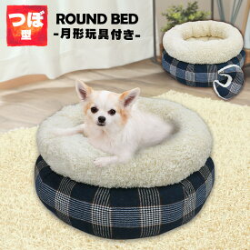 楽天市場 犬 つぼの通販