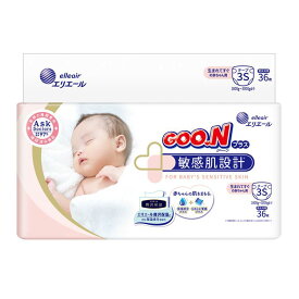 楽天市場 グーン 新生児 紙おむつ おむつ おむつ トイレ用品 キッズ ベビー マタニティの通販