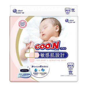 紙おむつ グーン 新生児 おむつの通販 価格比較 価格 Com