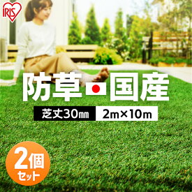 楽天市場 人工芝の通販