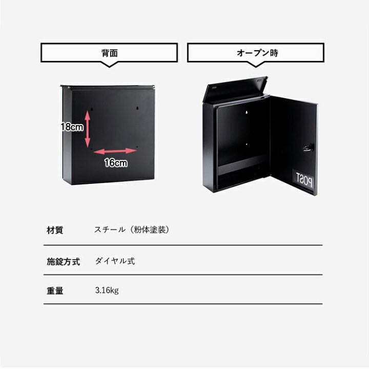 楽天市場】【最大400円offクーポン】≪500円OFFクーポン☆≫壁掛けポスト 北欧 北欧風 郵便受け 壁付け メールボックス レトロ ダイヤル式 セキュリティ コンパクト スタイリッシュ オシャレ おしゃれ 【D】【SUTU】○31日 : ゆにでのこづち 楽天市場】【最大400円offクーポン】≪500円OFFクーポン☆≫壁掛けポスト 北欧 北欧風 郵便受け 壁付け メールボックス レトロ ダイヤル式 セキュリティ コンパクト スタイリッシュ オシャレ おしゃれ 【D】【SUTU】○31日 : ゆにでのこづち