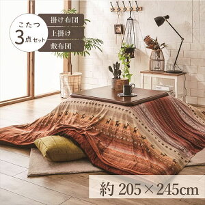 zc3_Zbg(|zc ~zc |)|zcTCY205×245cm ufBv 4ڂKp 􂦂|t  zc ` 4 ӂ g { O_Zb