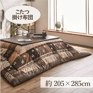 |zc 205×285cm uVVAv 5ڂKp   zc 唻 `唻 5 ӂ g R^c { |zc uE bhyTDz yz