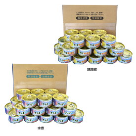 楽天市場 サバ缶 フランスの通販